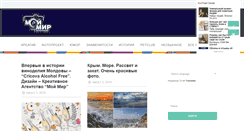Desktop Screenshot of moimir.org