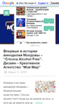 Mobile Screenshot of moimir.org