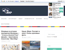 Tablet Screenshot of moimir.org